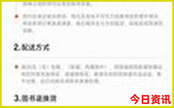 贵州六盘水避暑胜地