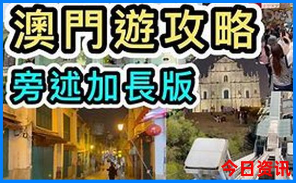 湖南省彬州市旅游景点